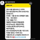 소명식탁 이미지