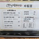 머슴과 마님 이미지