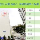 부영1차세탁소 네이버블로그