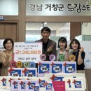 거창군삶의쉼터 이미지