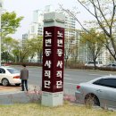 대구광역시수성문화원 이미지