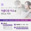 오륜환경 이미지