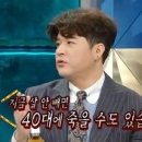 신동-32 이미지