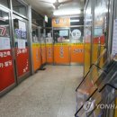 이지은부동산