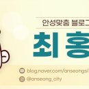 방삼(칠곡리) 이미지