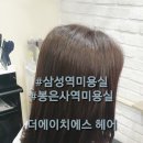 더에이치에스 이미지