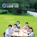 링컨중·고등학교 이미지