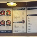 일품도리탕 이미지
