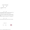 김경민법무사사무소 이미지