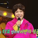 1월28일 복면가왕 '쫀득쫀득 떡 케이크'의 정체는 코미디언 조혜련 영상 이미지