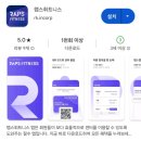 랩스 월평점 이미지