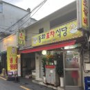 포차식당 티스토리