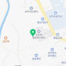 남해양옥 이미지