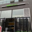 오토오아시스 루원시티점 이미지