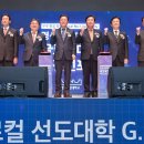 경상국립대학교 창업대학원 이미지