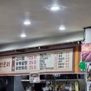 한푼리포차 네이버블로그