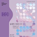 줌인기획 이미지