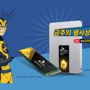 에스케이마트 이미지