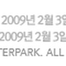 뮤직시어터 내 아내의 모든 것 이미지