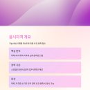 하나로소방감리 티스토리