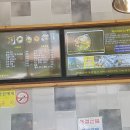 부산어묵베이커리 목포남악점 이미지