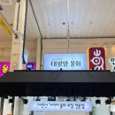 [강원도 고성] 20번 방문한 소노캄 델피노 설악마운틴뷰 패밀리 트윈룸 솔직 후기