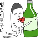 아이러브참치