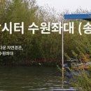 수원집 - 중구 을지로44길 17-3 | 수원집