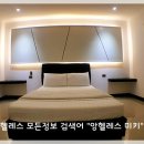 루비랜드마크