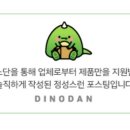 대림국수 당산역점 이미지