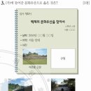 화엄사(제9호)