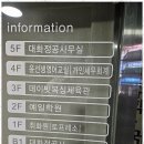 가인세무회계 - 구로구 경인로47길 134 | 가인세무회계