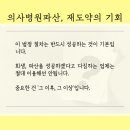 의료법인청산의료재단 이미지