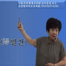 21년 2월2일 화요일 오후 1시-3시 십이운성 개강합니다 이미지