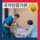 뉴씨엘요양병원 네이버블로그