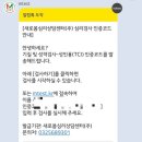 [모두의 회고] 나를 마주하는 인천심리상담 센터 TCI 심리검사 후기 (새로봄심리상담센터)