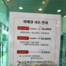 체험카페 쏘쿡 이미지