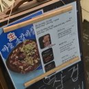 남천로 | 장지역맛집 숯불돼지갈비소갈비 남천로 하비오점