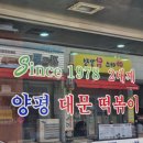 선진농협 군내지점 하나로마트 | 모임&amp;모임&amp;모임