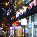 양계장집아들행신점 이미지