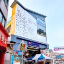경안4통 (옥내1) | 경안시장 공영주차장 오일장 경기광주역 경안동 갈만...할인 5일장 가볼만한곳 시장 데이트 맛집 방문 후기