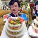 자랑케이크 이미지