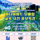 스캔미디어