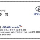 운천점현대자동차 이미지