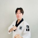 희태 태권도장 이미지