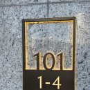 하나광고사 - 구미시 상림로 131 | 하나광고사