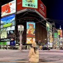 내리오일뱅크 앞(1) | 🇯🇵삿포로 1월, 4박 5일 여행 코스 및 경비 총정리 (가볼 만한 곳, 여행 일정 추천)