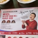 이비가짬뽕(광주수완점) | 광주 수완지구 이비가짬뽕