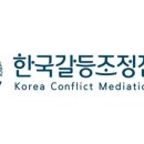 하나행정사사무소 이미지