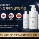 본플렉스